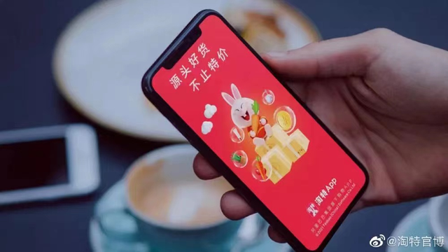 淘特上面的东西是真的吗，淘特卖的东西是正品吗（淘特，3亿人的选择！）