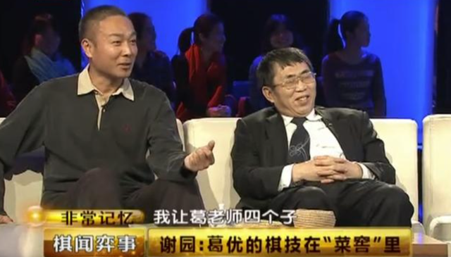 谢园个人资料简介，谢园个人资料及子女（演员谢园：无儿无女去世2年后）