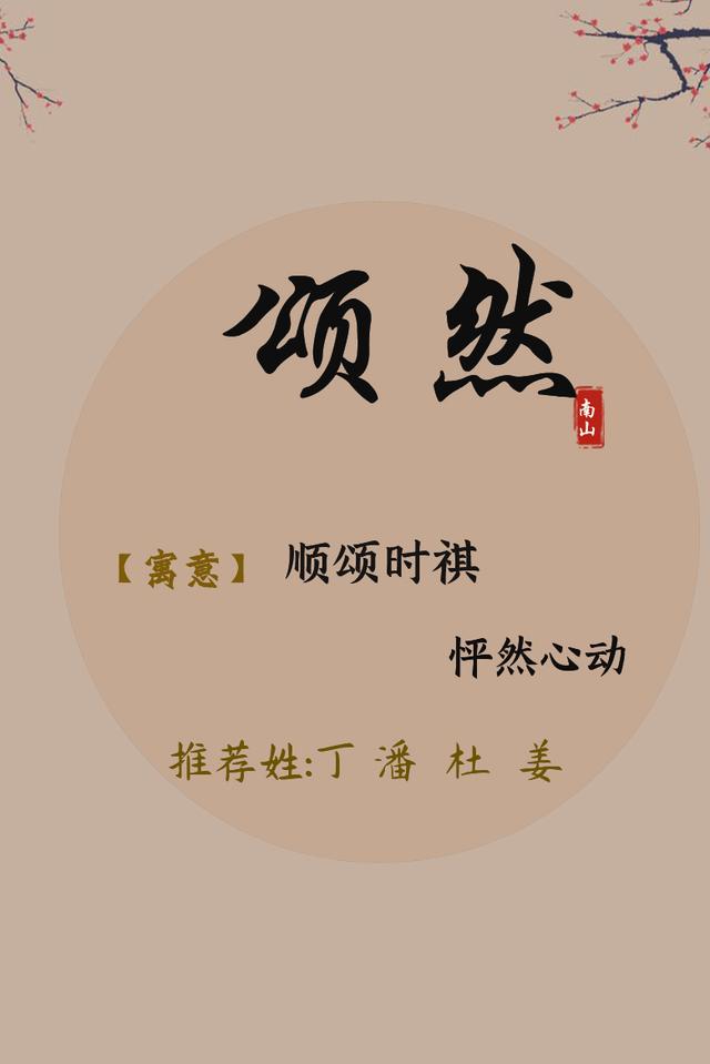 好听稀少的男孩名字，1200个好听的男孩名字文库（罕见好听的男孩名字）