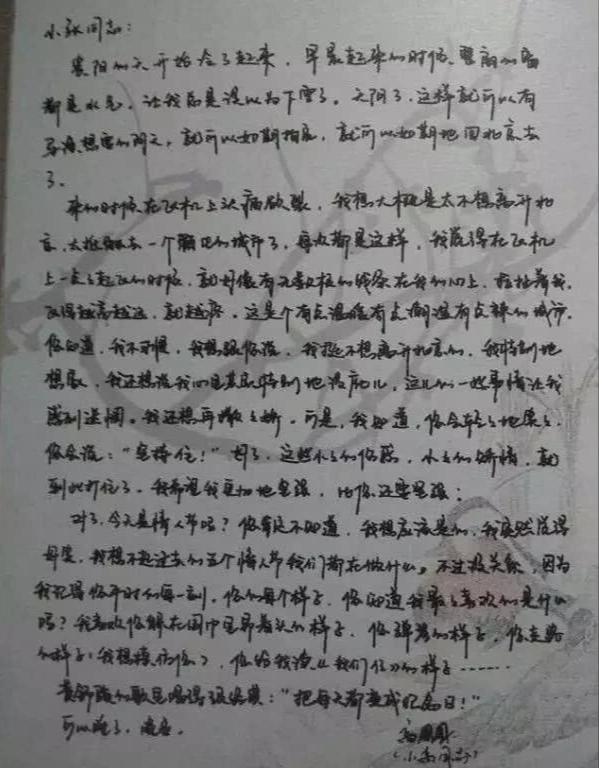 国民女神高圆圆五段恋情，高圆圆的变化太过明显