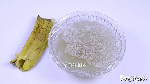 香蕉水的作用与用途，香蕉水的功效（发酵几天能当花肥）