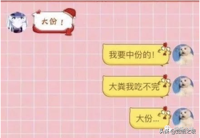 盲打训练方法和技巧，新手怎样一步一步练盲打（学会双拼，打字效率提高3倍）