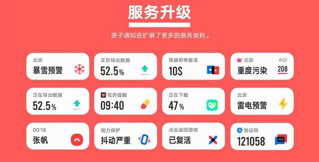 手机测血压多少正常,手机能否测血压(Ocean一周体验实测) 手机测血压多少正常,手机能否测血压(Ocean一周体验实测)