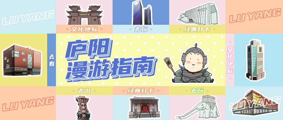 合肥五一游玩攻略（三）