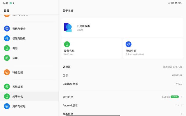 oppo手机抖音怎么投屏到电视上，oppo手机抖音怎么投屏到电视上去？