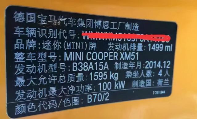 宝马mini二手车值得购买吗，mini二手车值得买吗（二手MINI购买攻略）