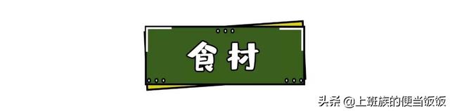 简单还好喝的自制饮料怎么做啊，简单还好喝的自制饮料怎么做啊英语（自制夏日饮品，清爽解渴太棒了）