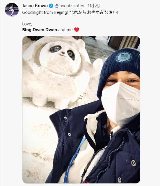 埻怎么读（墩怎么读，土字旁右边加个亨在加一横在了中间（“冰墩墩”英文叫什么）