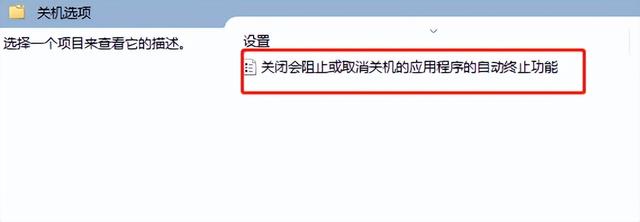 电脑一直显示正在关机，电脑关机一直显示正在关机怎么办（电脑竟然无法正常关机）