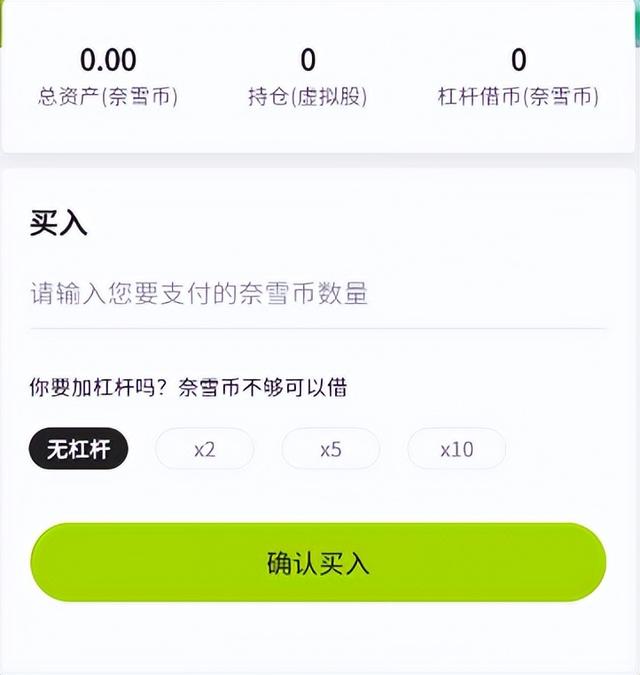 股票怎么加杠杆操作,股票加杠杆（还能上10倍杠杆）