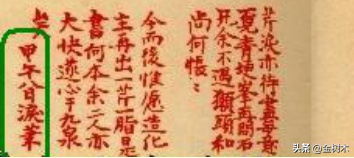 红楼梦的作者是谁，红楼梦的作者（《红楼梦》作者是谁）