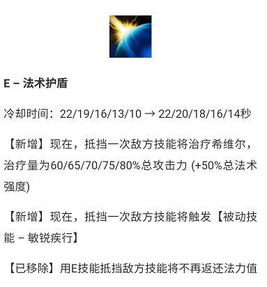 lol轮子妈基础属性，自带青龙刀胜率稳坐第一