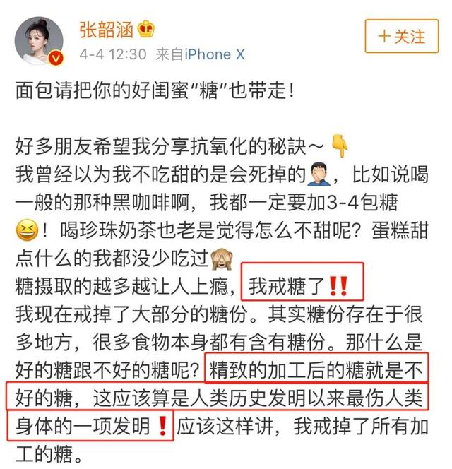 康熙来了 孙俪，跟孙俪撞脸的女明星（明星疯狂养生的背后）