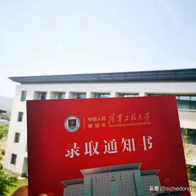 陆军工程大学研究生院，陆军勤务学院2020年硕士研究生招生简章（高考报考军校之陆军最高学府――陆军工程大学）