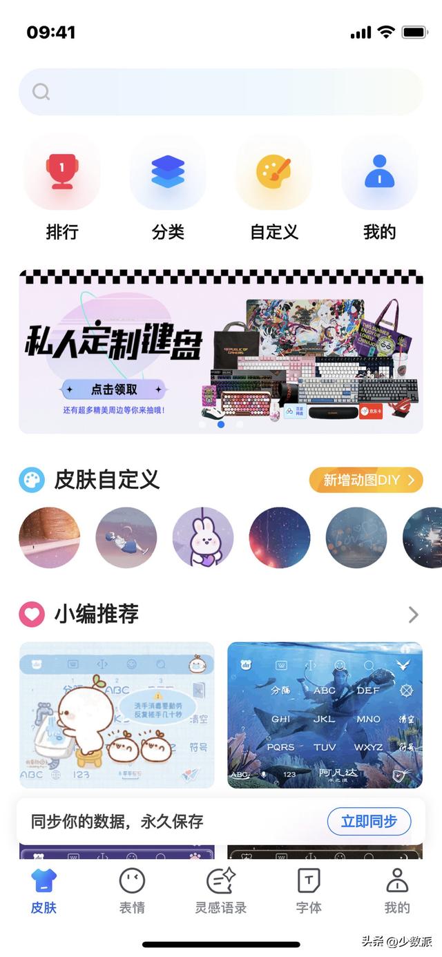 微信h5页面尺寸，移动端h5页面尺寸（微信键盘正式版上手体验）