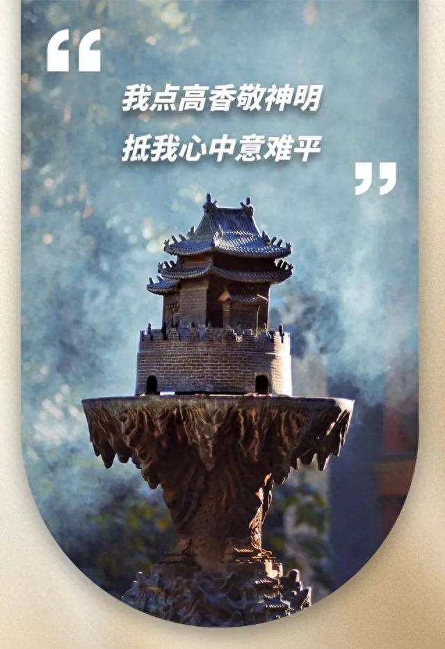 当年轻人爱上逛寺庙，北京寺庙祈愿指南这不就来了！