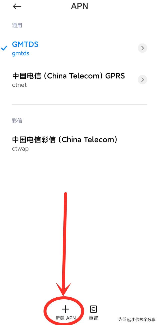 手机没有4g网络了怎么回事，手机没了4G信号怎么办（不能上网怎么办）