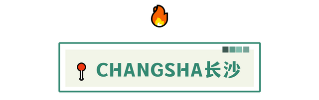 国庆旅游好去处，2020国庆适合去哪里玩（去10次都不嫌多）