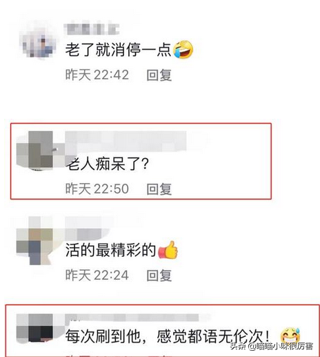 钟汉良个人资料档案，钟汉良个人资料（老了却丑的各具特色）