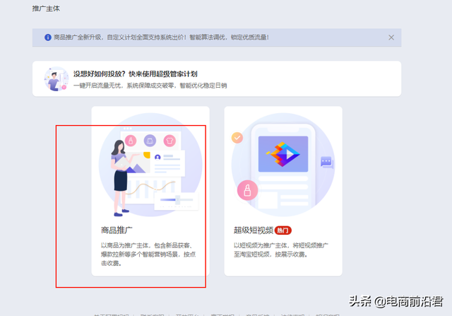 淘金币怎么获得，在淘宝上如何获得淘金币（深入解析中小卖家如何玩转淘金币）