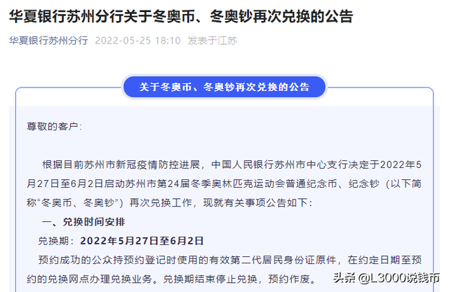 2022未来4种暴涨的币，下个牛市能暴涨的币（2022年3月的十大加密货币）