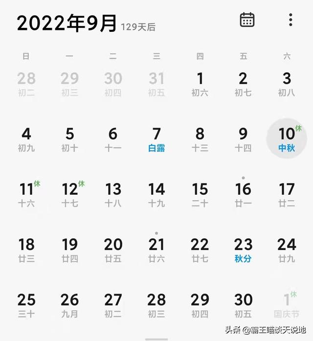 还有多少天过年，还有多少天过年了2023（“五一”已经过了，春节还远吗）