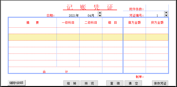 深圳财务（发现一26岁深圳女会计）