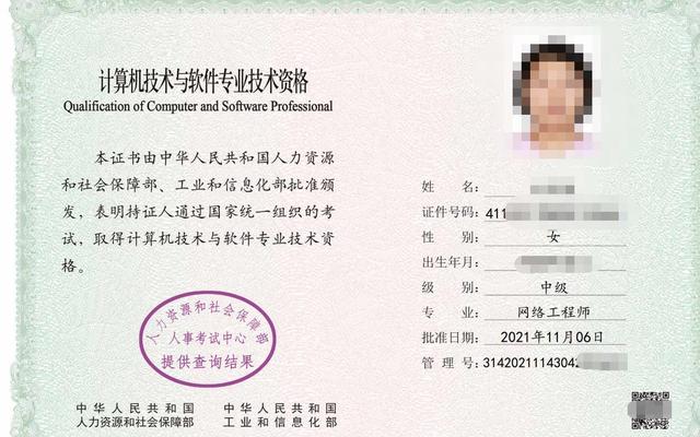 哪种中级职称最容易考？