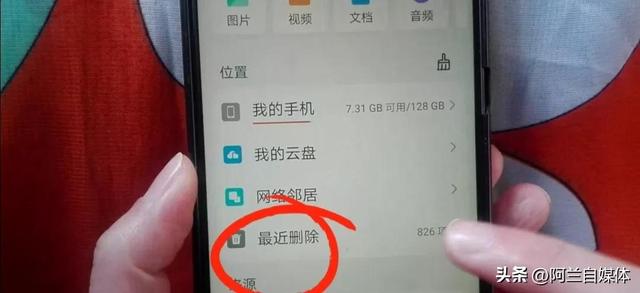 如何清除文件中的数据，如何清除文件中的数据格式（打开4个代码关闭这个开关）