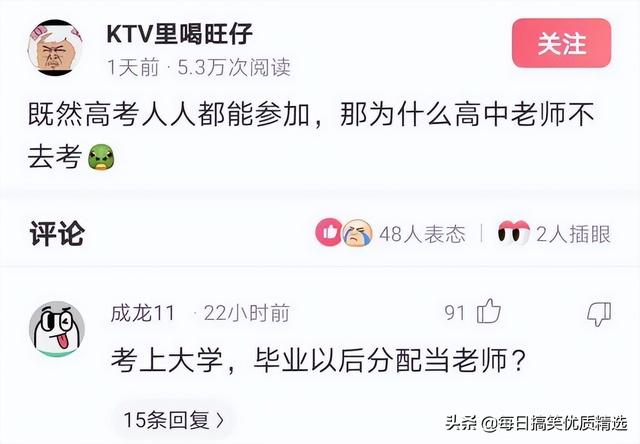 在吗怎么幽默回答，在吗 各种回答（神回复：你这是在干嘛）