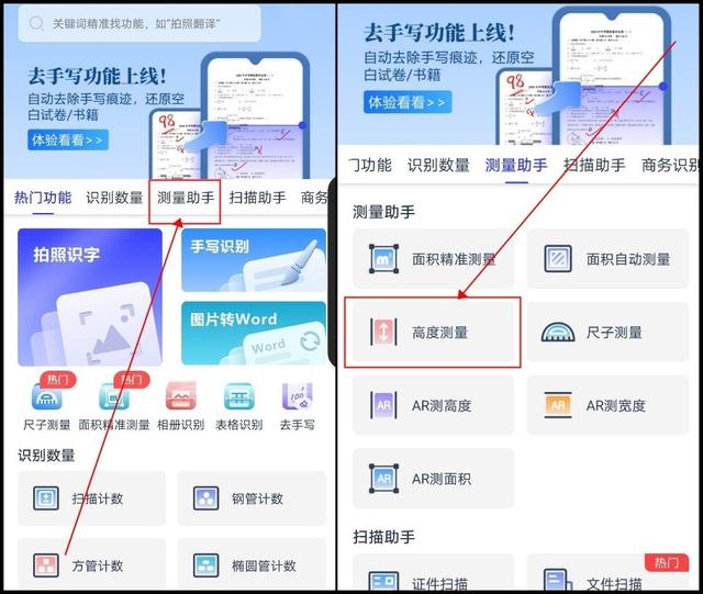 4cm图片尺子，40厘米以内鲁班尺吉利对照图（厘米尺子在线测量手机怎么做）