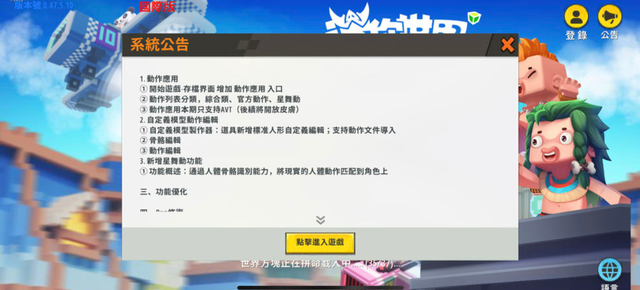 迷你世界黑科技，迷你世界30个黑科技教学（迷你世界再次查封科技）