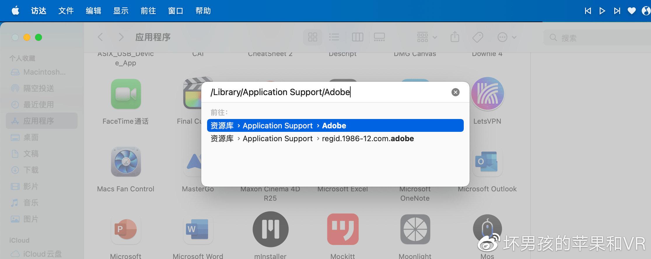 连接苹果id服务器出错怎么回事，教苹果手机显示连接apple（Mac系统安装PS/AI/PR/AE出现错误码182的完整解决方案）