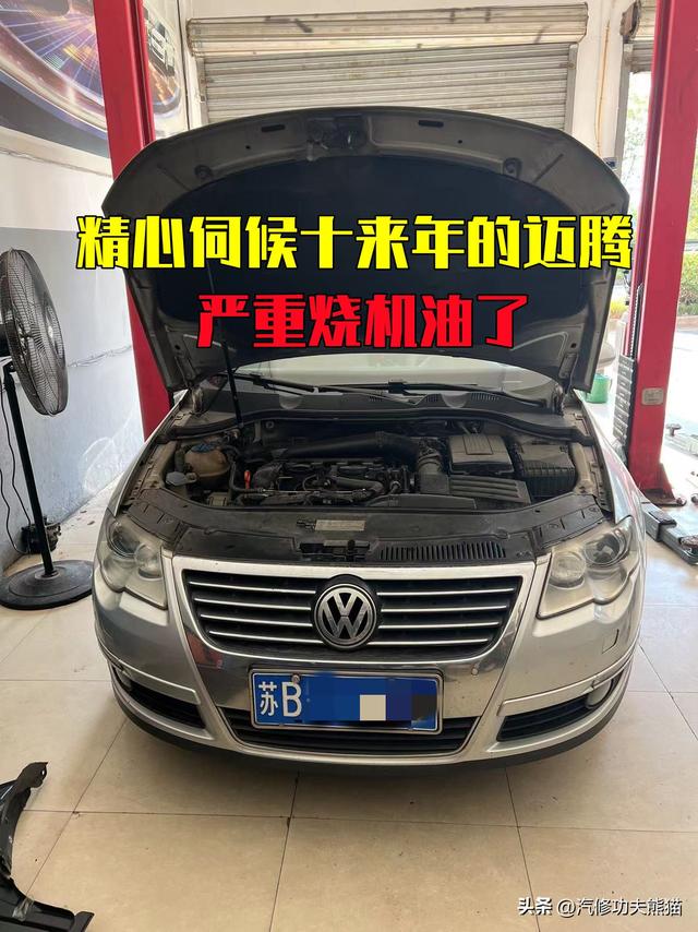 迈腾加什么机油最适合最好，迈腾用什么机油好40还是30（大众迈腾为毛会烧机油）