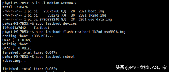 红米2刷Mobian体验原生Linux及软件问题处理「 手机刷LINUX系列」