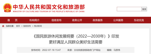 国家法定节假日有哪些，2023国家法定节假日有哪些（关于法定节假日时间分布）