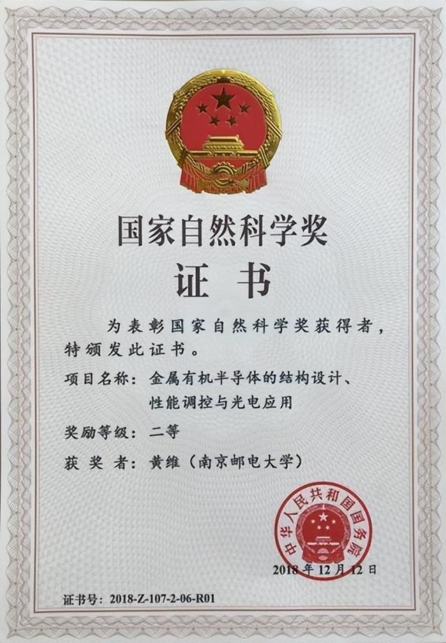 南京邮电大学学科评估，南京邮电大学学科评估结果排名（南邮与杭电同样只有3个B+学科）