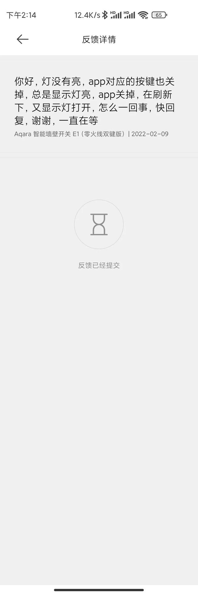 路由器只亮一个灯，tplink无线路由器灯全亮（实际上灯一直都处于关机状态）