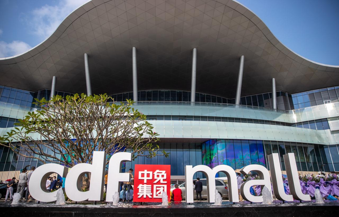 日上免税店(2400万人在) - 悦闻天下