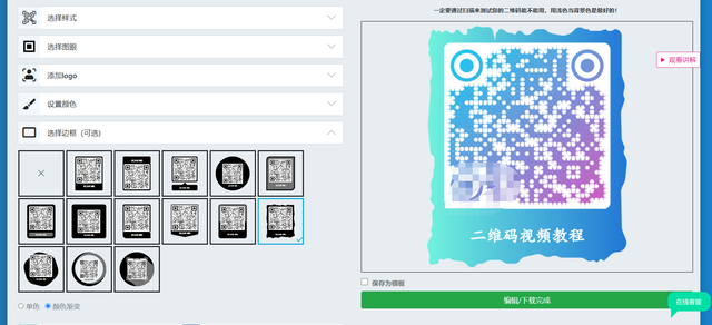 微信公众号二维码在哪里看，微信公众平台二维码在哪里（如何展示在一个二维码中）
