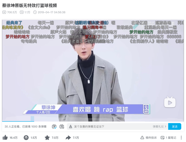 广西科目三舞蹈是什么梗，广西科目三舞蹈视频（为什么“鸡你太美”又火了）