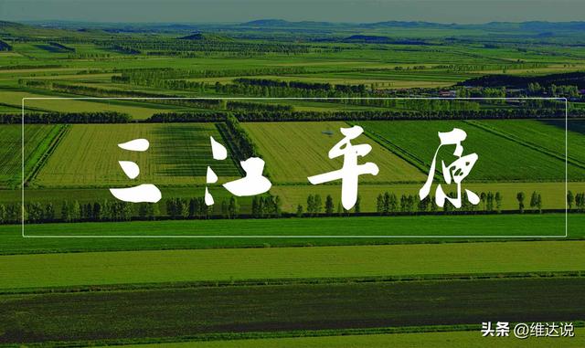 天府之国是哪里，中国的天府之国是哪里（当工业文明袭来,高楼大厦覆盖农田,中国还有谁有资格称天府之国）