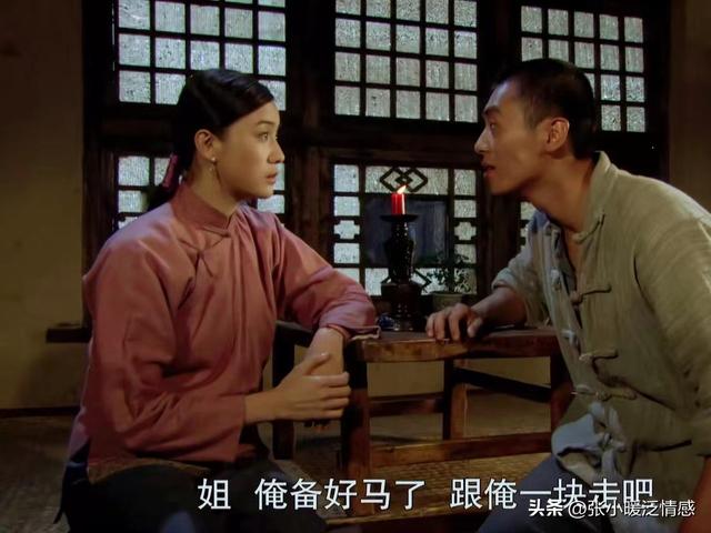 闯关东鲜儿故事线，鲜儿和传武在秀儿的婚房合欢