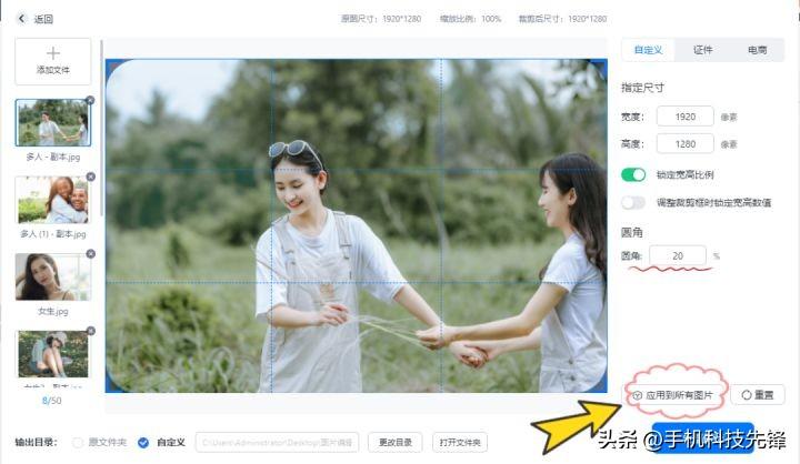 可以p图的软件(p图神器下载免费)