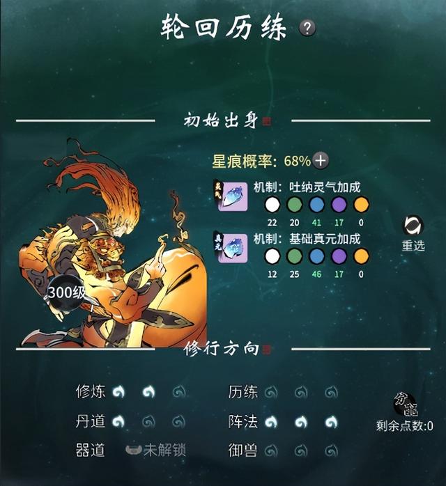 迷你世界中秋活动怎么获得月仙子，《一念逍遥》三界奇缘即将上线