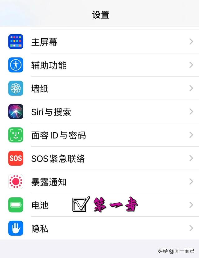 查看手机电池健康度，如何检查手机电池健康度（快去看看你的手机还能用多久）