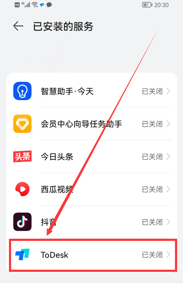 怎么用手机控制手机，怎么用手机控制手机操作（远程控制另一台手机或电脑）