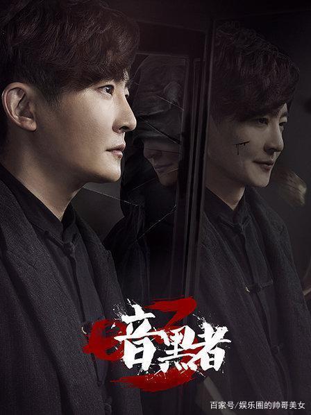 悬疑破案电视剧，2020年破案悬疑电视剧（推荐九部高好评的破案悬疑剧）