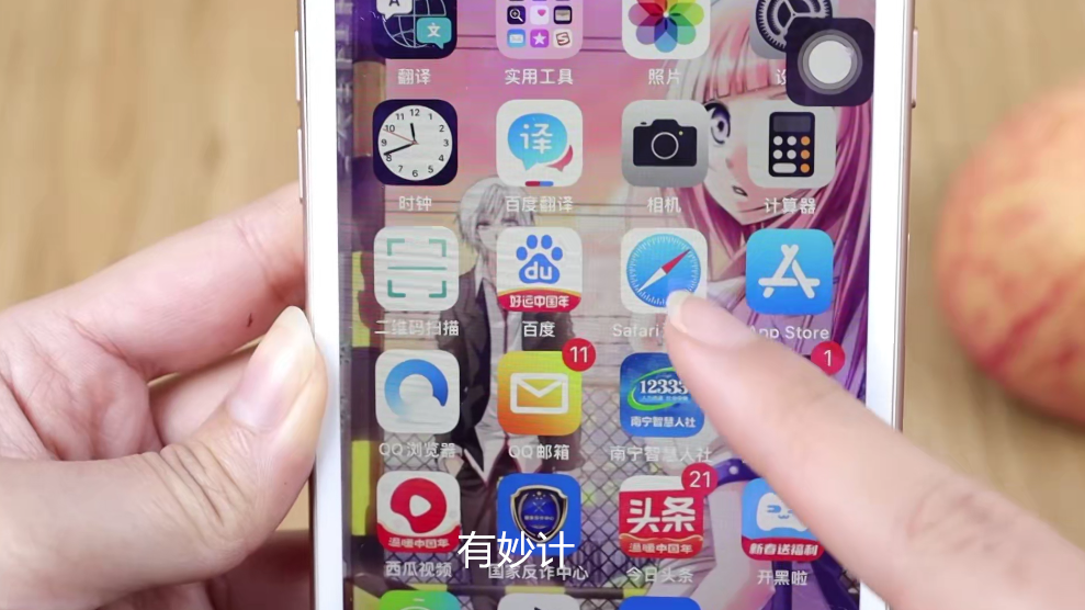 3dtouch怎么设置，iphone3dtouch怎么设置（原来手机里还隐藏“电子秤”）