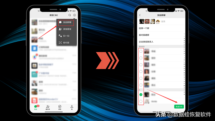 如何拉人进微信群(微商引流被加方法精准客源)